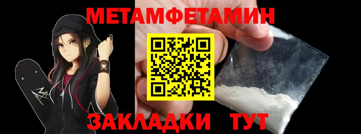АМФ  Amphetamine  Вход с VPN  Ульяновск  Амфетамин 98% 