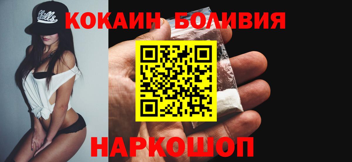 МЕФ  КОКАИН  MDMA  Меф МЯУ МЯУ   Ульяновск  Гашиш  Вход с VPN  Каннабис  Вейп ТГК  ГАШИШ  A-PVP СК кристаллы 
