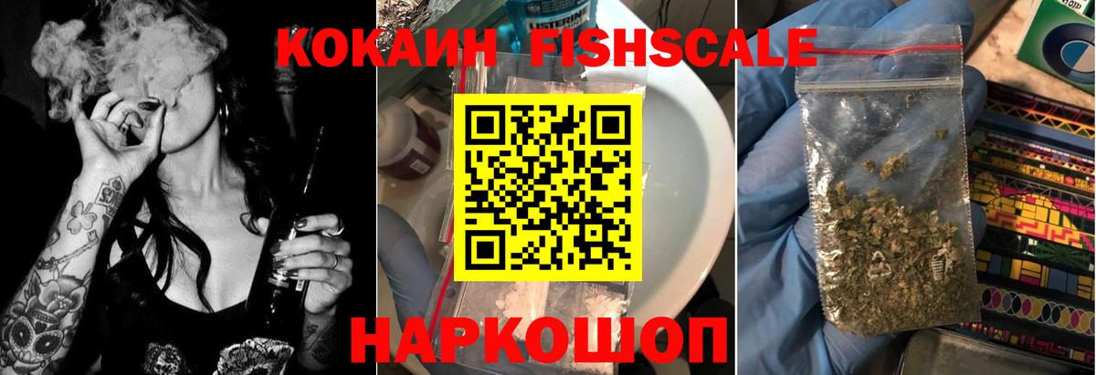 Ульяновск  COCAIN 97%  Вход с VPN  COCAIN 97% 