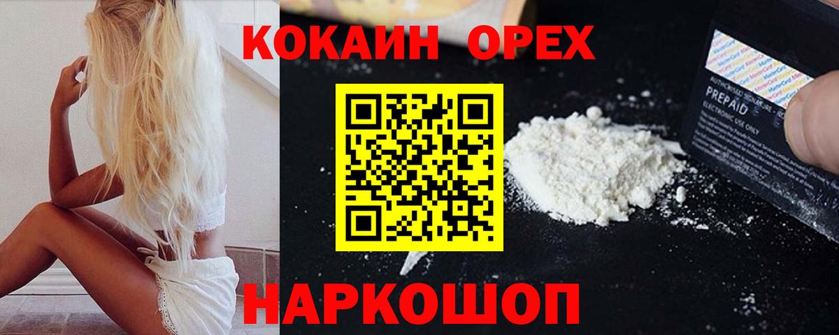 АМФЕТАМИН Ульяновск