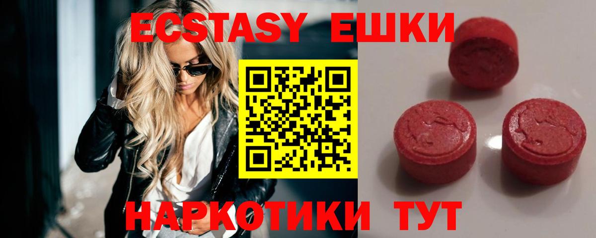 Экстази Дубай Ульяновск