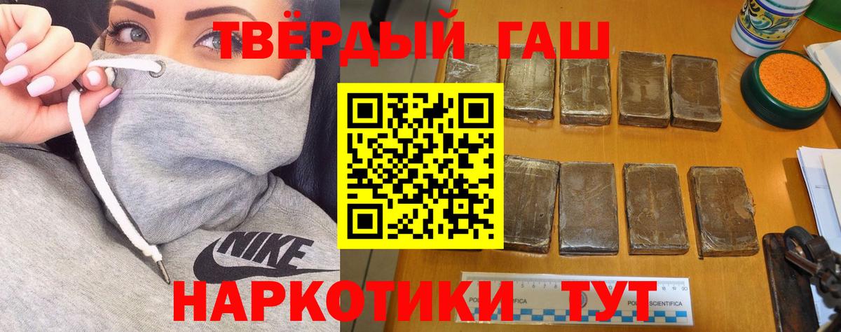 ГАШ гарик Ульяновск