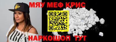 амфетамин Моздок