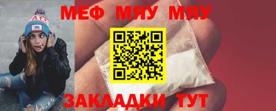 а пвп мука Можга