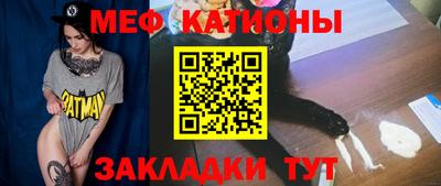 а пвп мука Можга