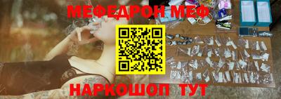 наркотики Можайск