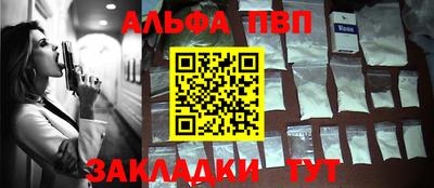 наркотики Можайск
