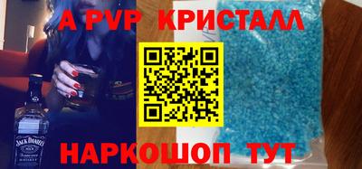 наркотики Можайск