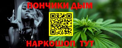 наркотики Мариинск