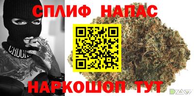 наркотики Можайск