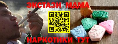 дмт Малгобек
