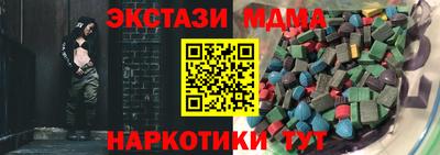 амфетамин Моздок