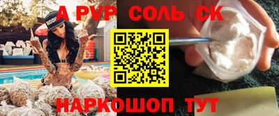 наркотики Можайск