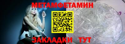 амфетамин Моздок