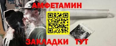 дмт Малгобек