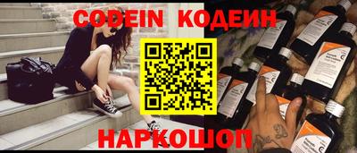 амфетамин Моздок