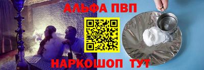 наркотики Можайск