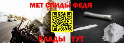 амфетамин Моздок
