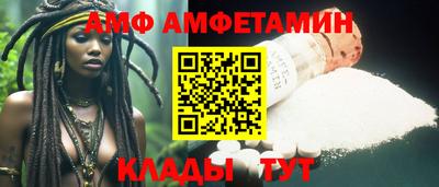 амфетамин Моздок