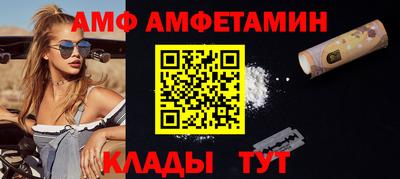 наркотики Мариинск