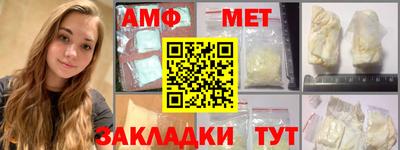наркотики Можайск