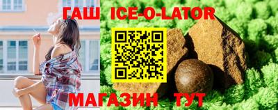 наркотики Можайск
