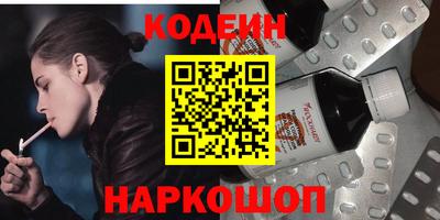 наркотики Можайск