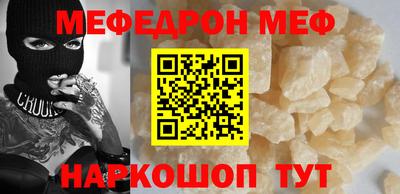 а пвп мука Можга