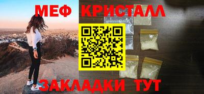 наркотики Можайск