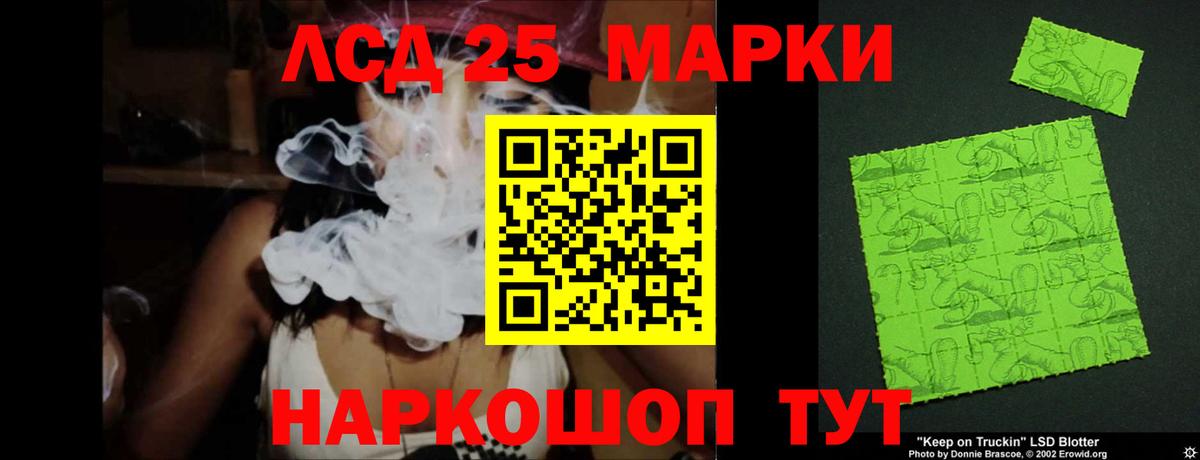 гидра   Вход с VPN  Ульяновск  Лсд 25 экстази кислота 