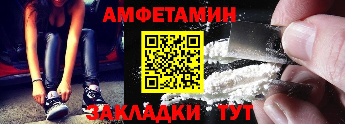 Метамфетамин Methamphetamine Ульяновск