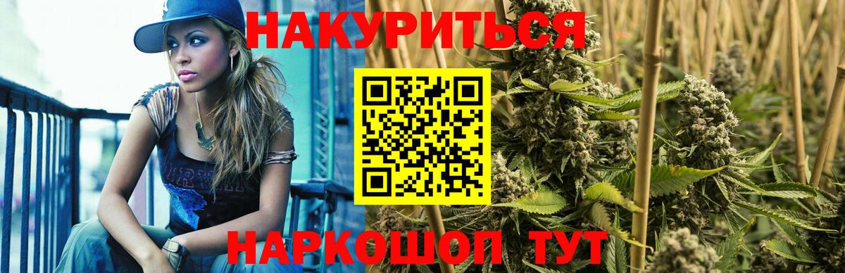 Шишки марихуана марихуана Ульяновск